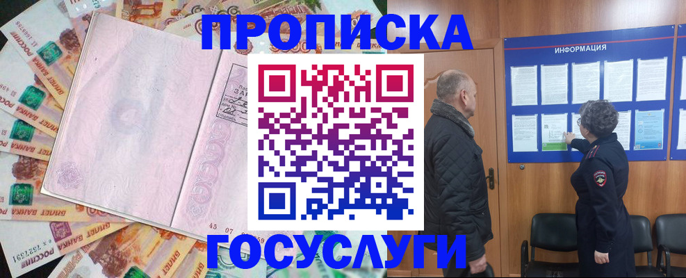 временная регистрация адрес в Нерехте