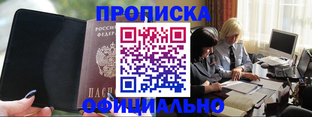 миграционный учет в Нерехте