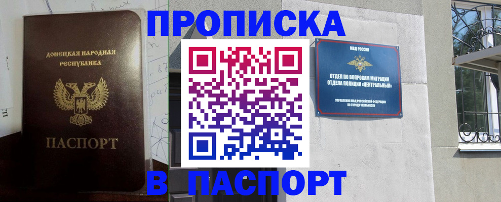 регистрация в Нерехте