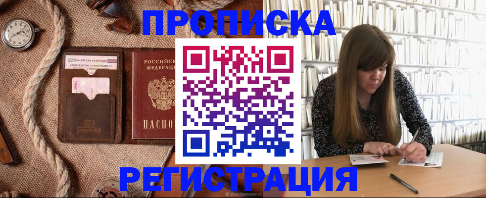 временная регистрация собственник в Нерехте
